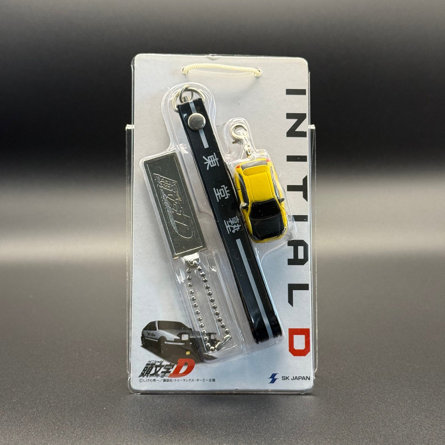 Initial D Metal Tag Keychain