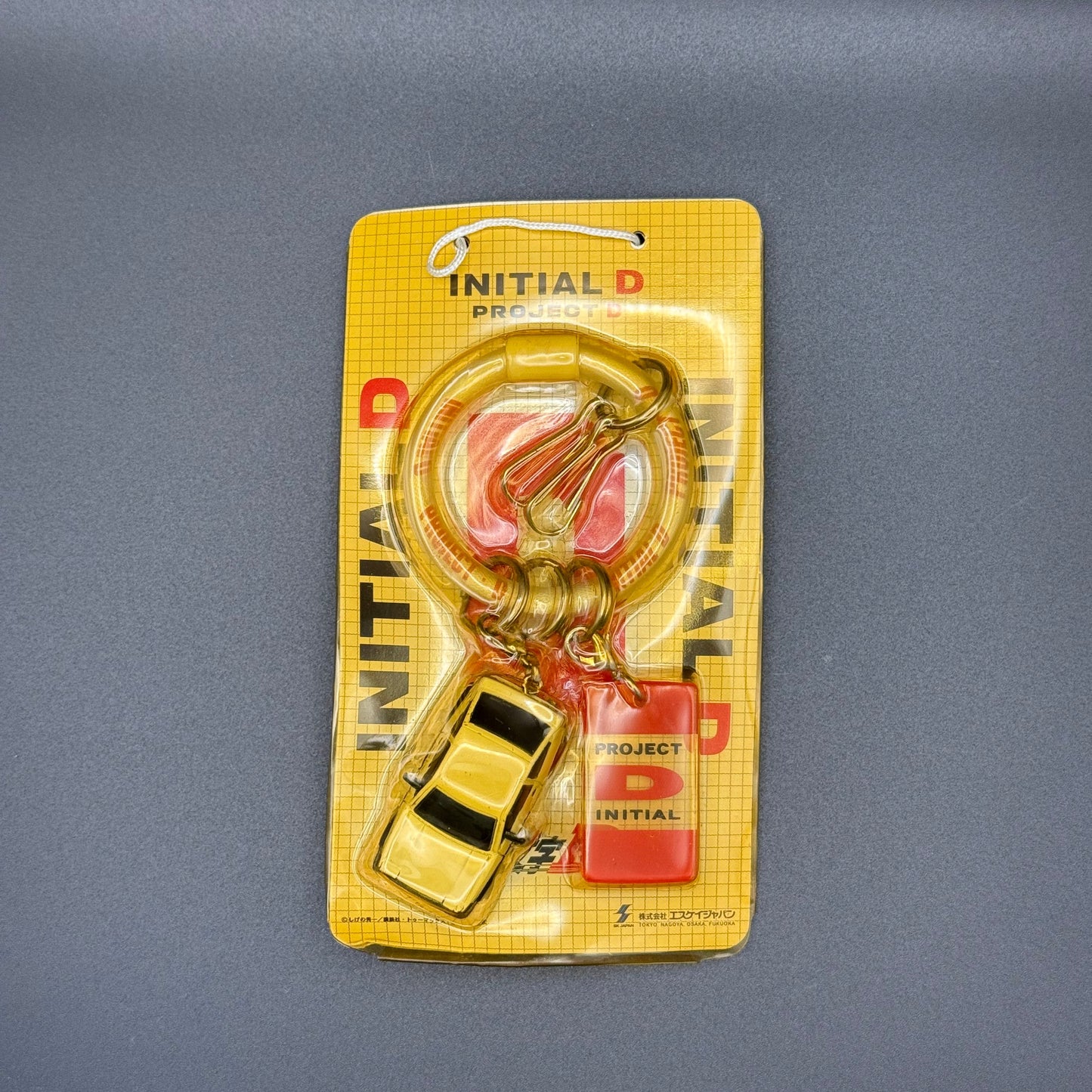 Initial D Ring Keychain
