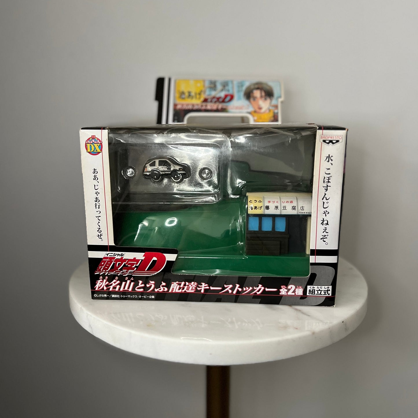 AE86 Initial D Tofu Shop Key Stocker