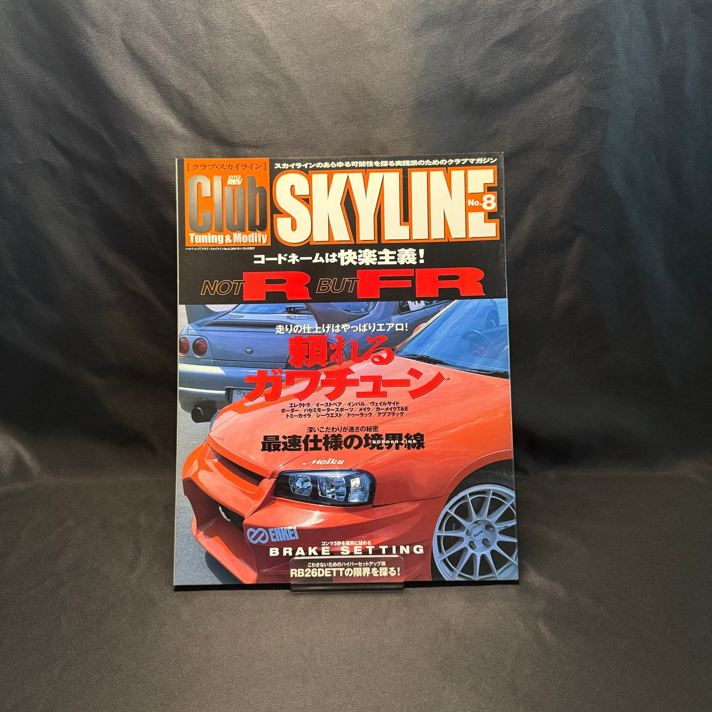 Club Skyline Magazines