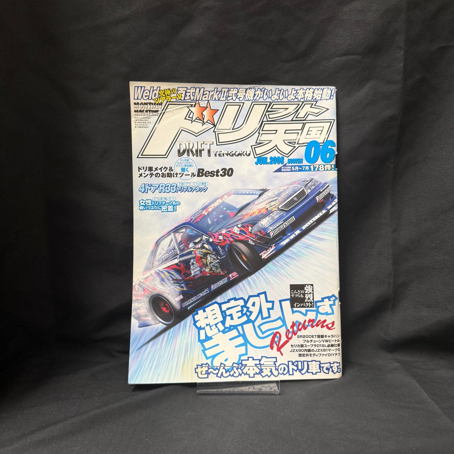 Drift Heaven Magazine