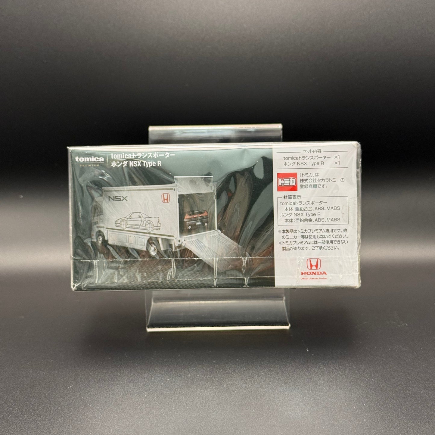 Tomica Premium Transporter Set