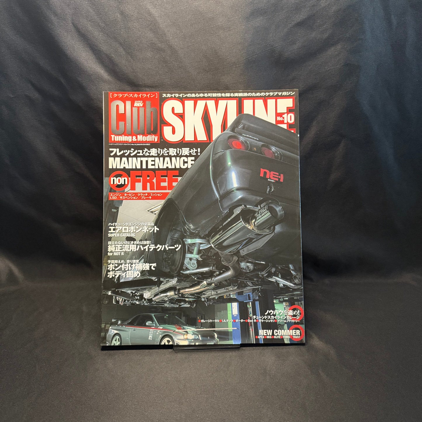 Club Skyline Magazines