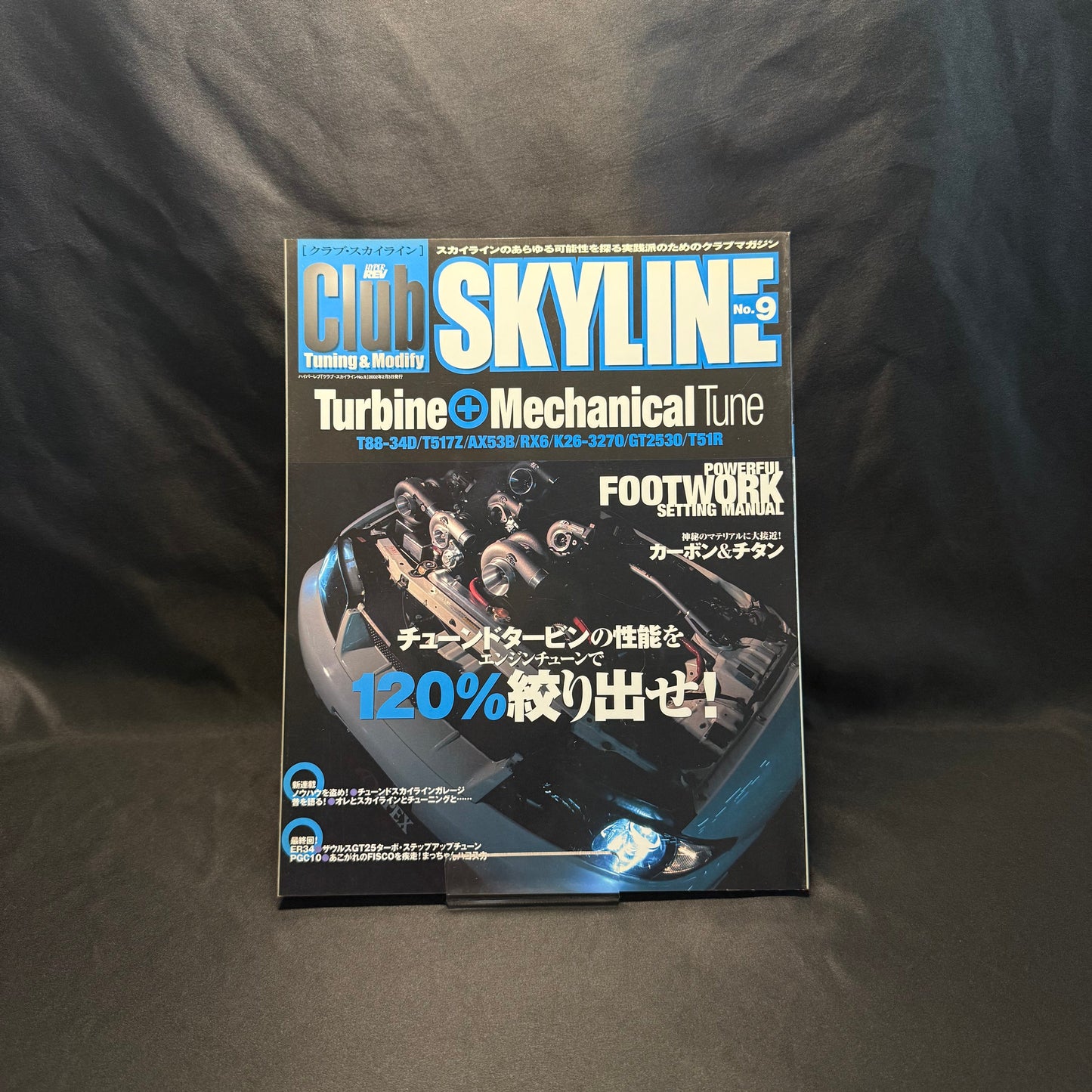 Club Skyline Magazines