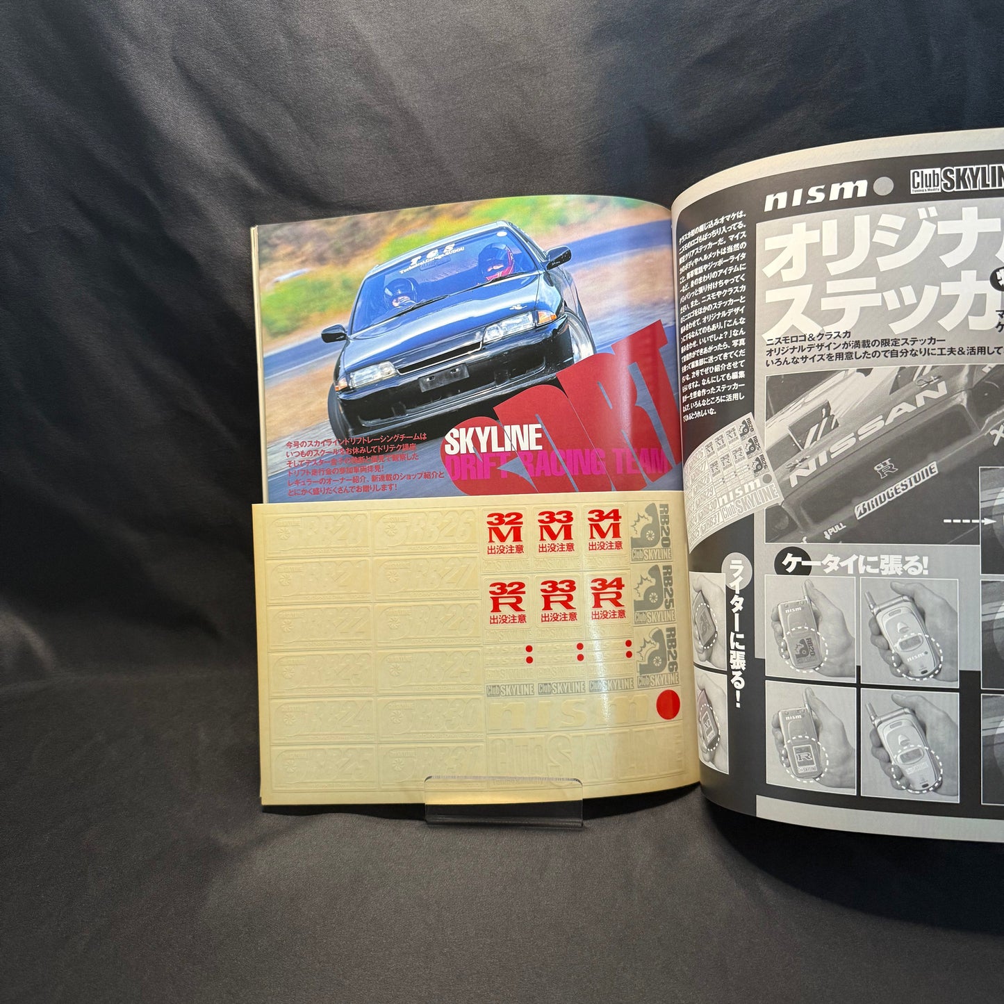 Club Skyline Magazines