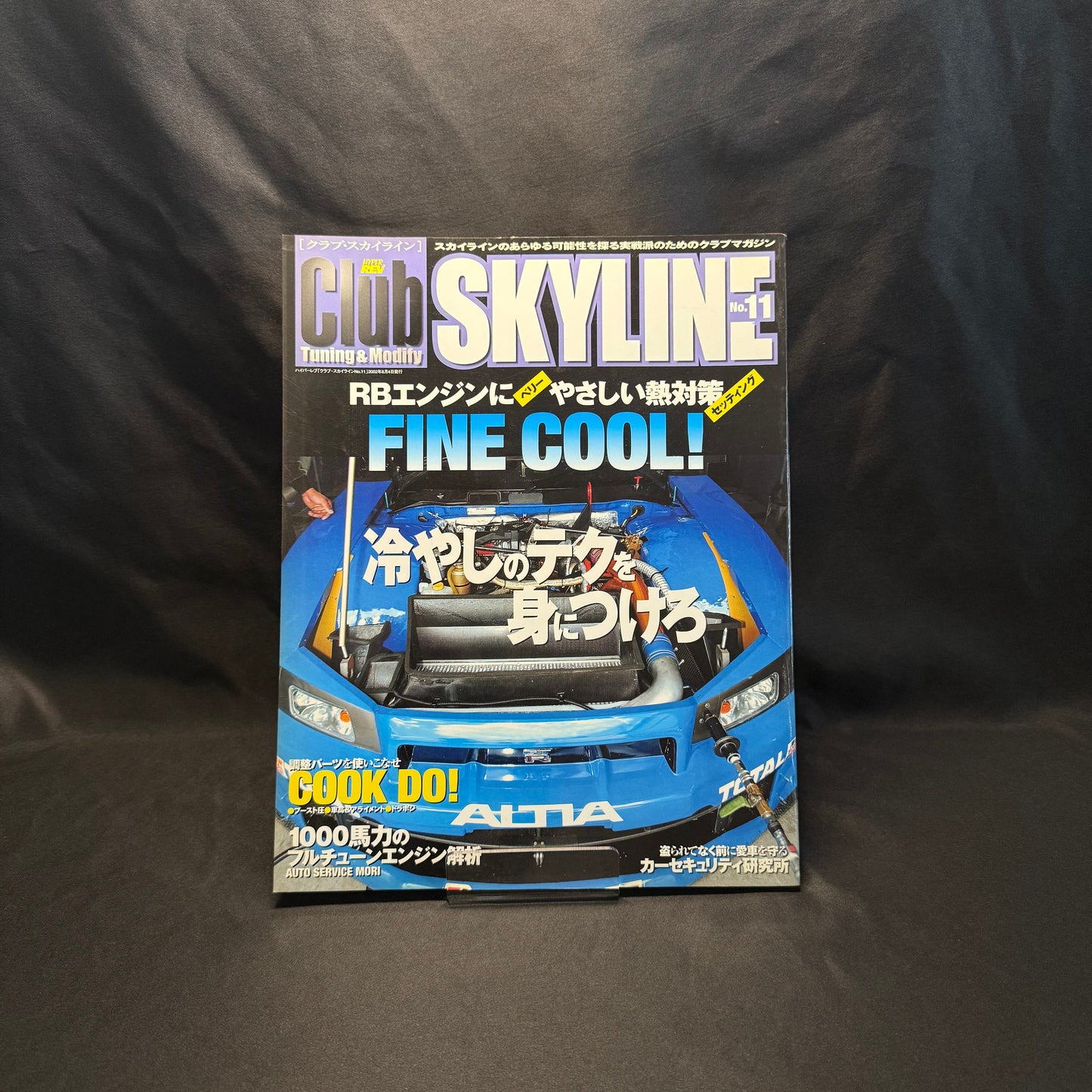 Club Skyline Magazines