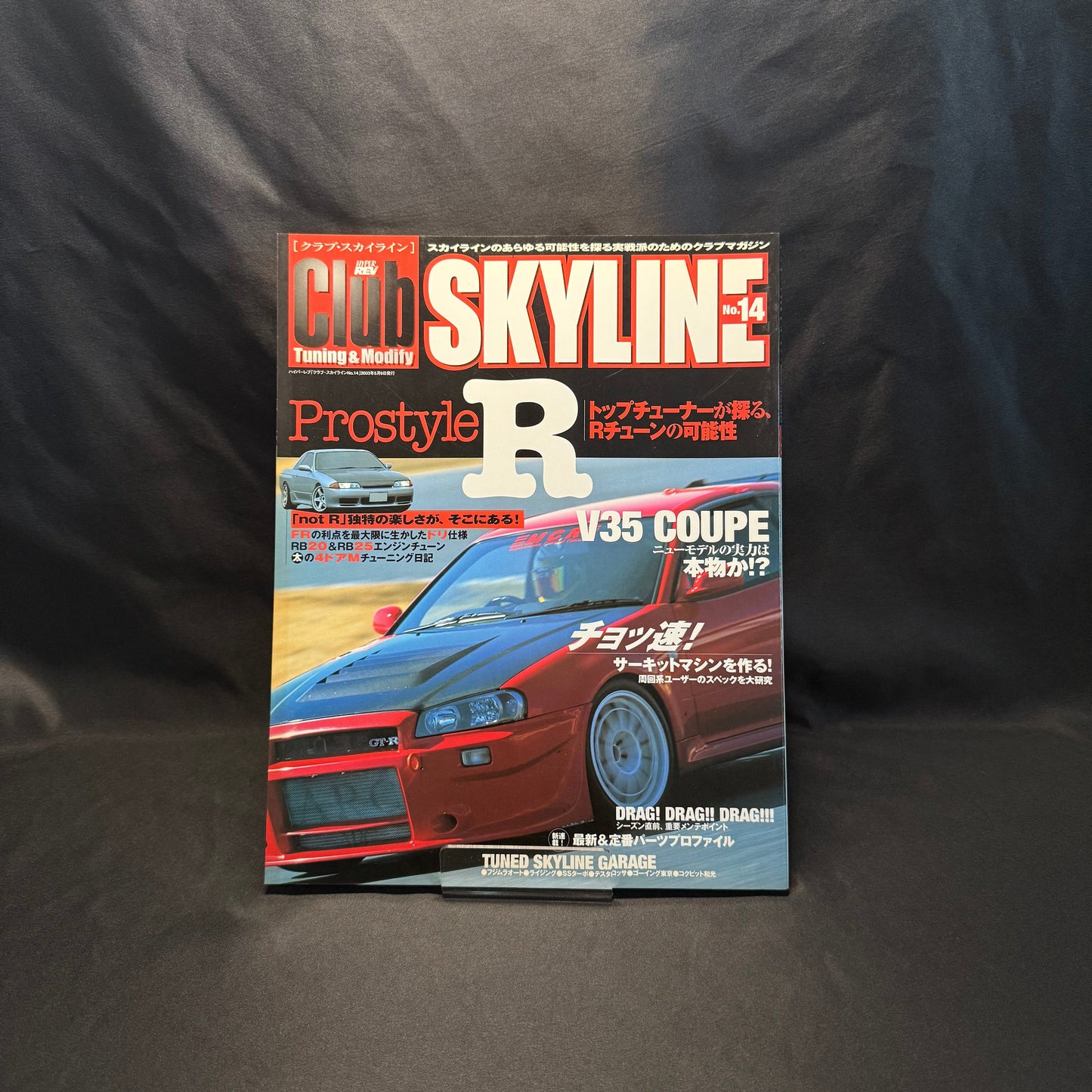 Club Skyline Magazines