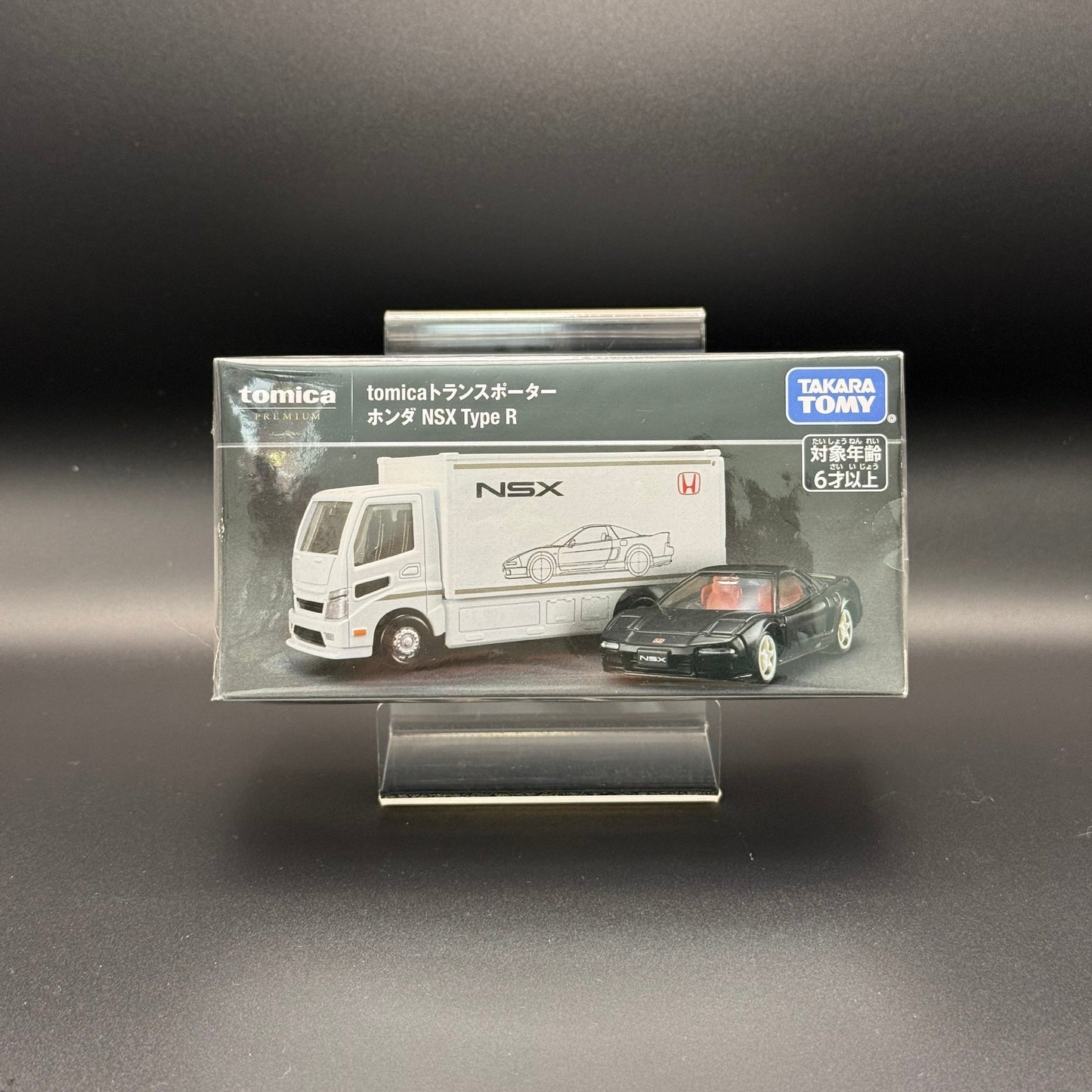 Tomica Premium Transporter Set