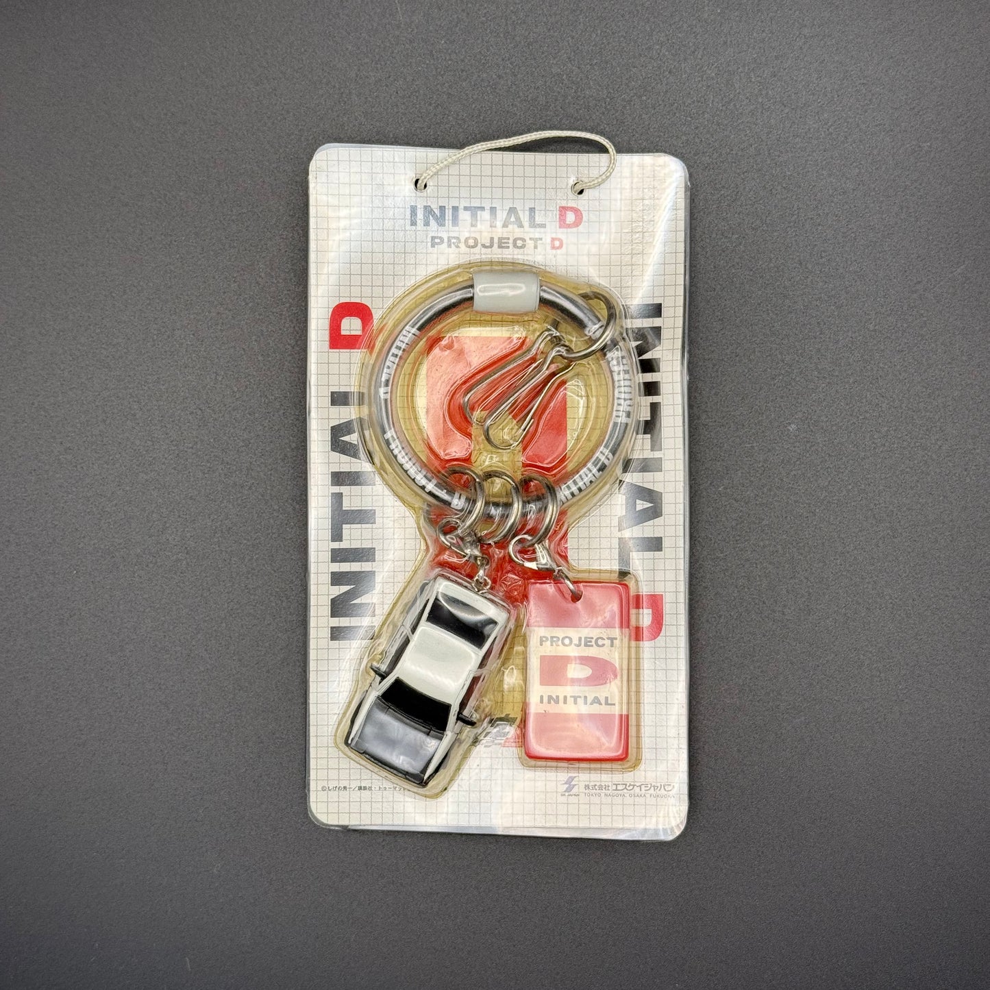 Initial D Ring Keychain