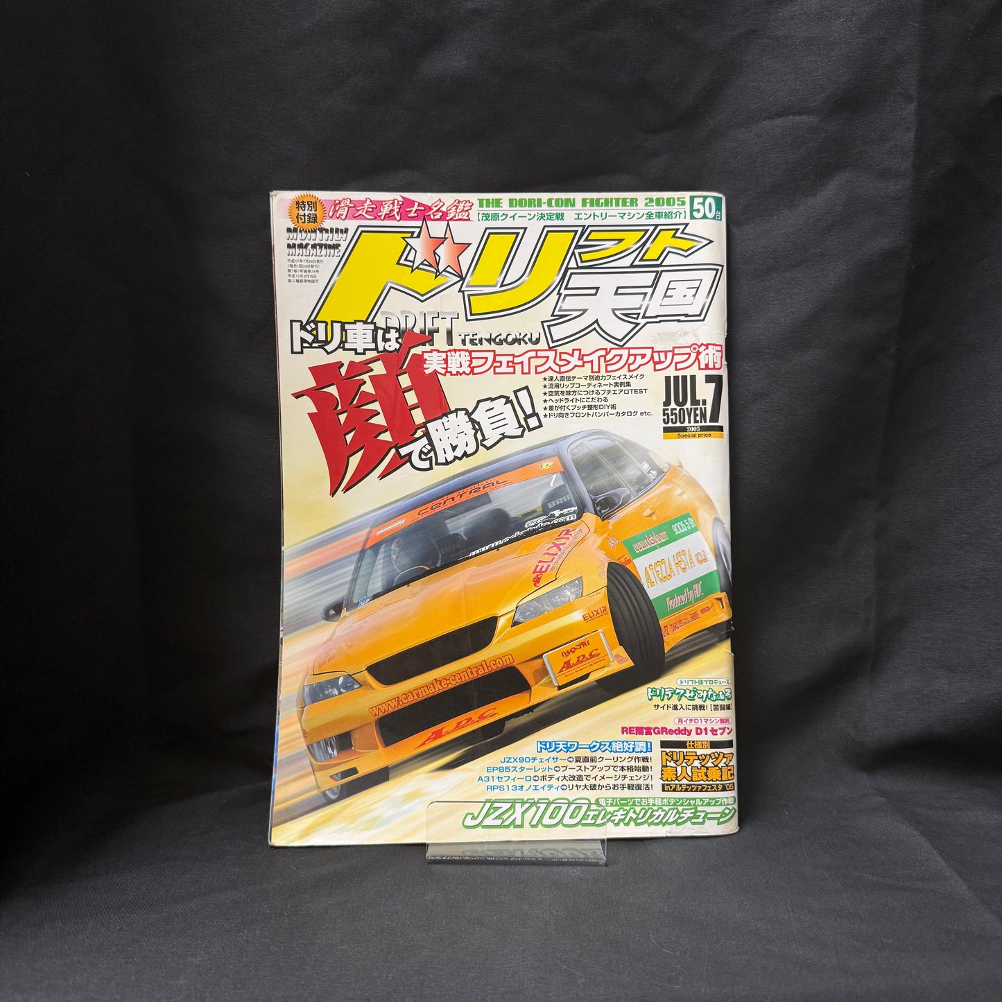 Drift Heaven Magazine