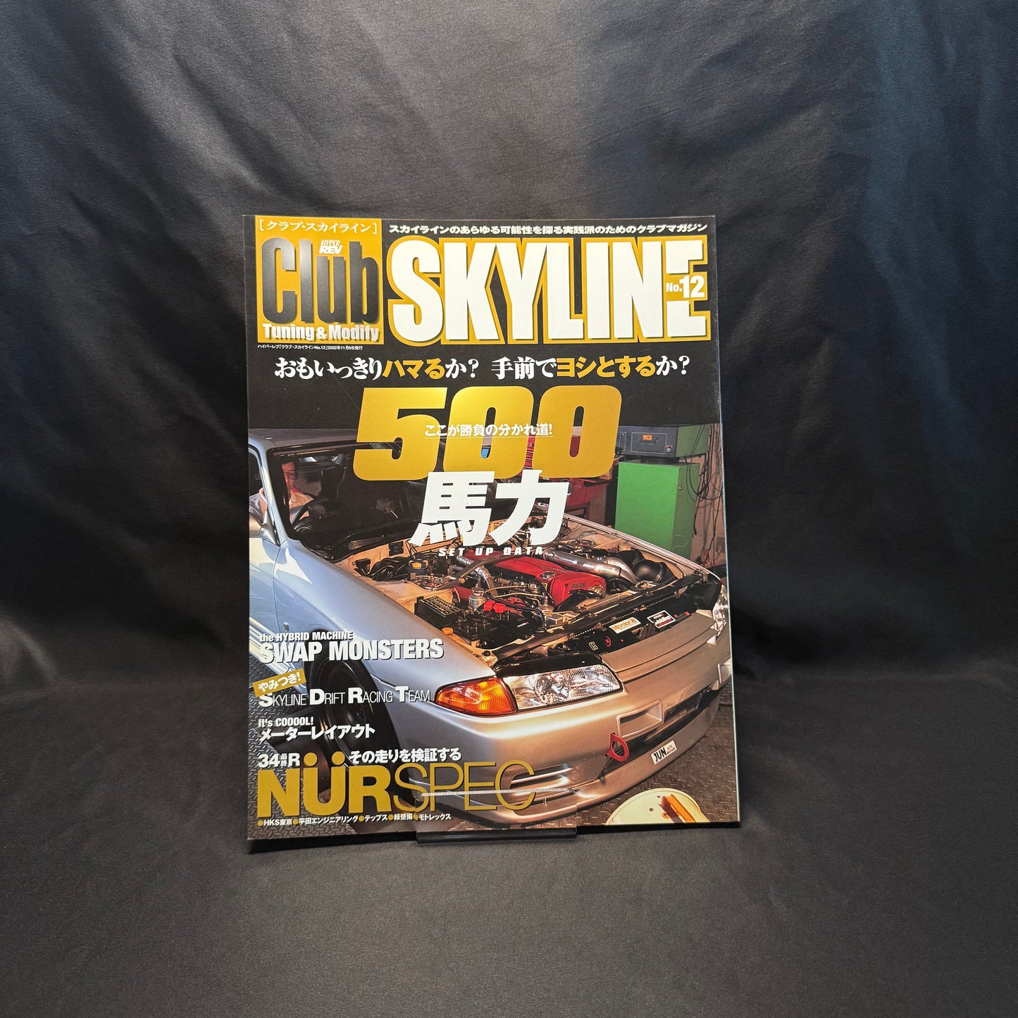 Club Skyline Magazines