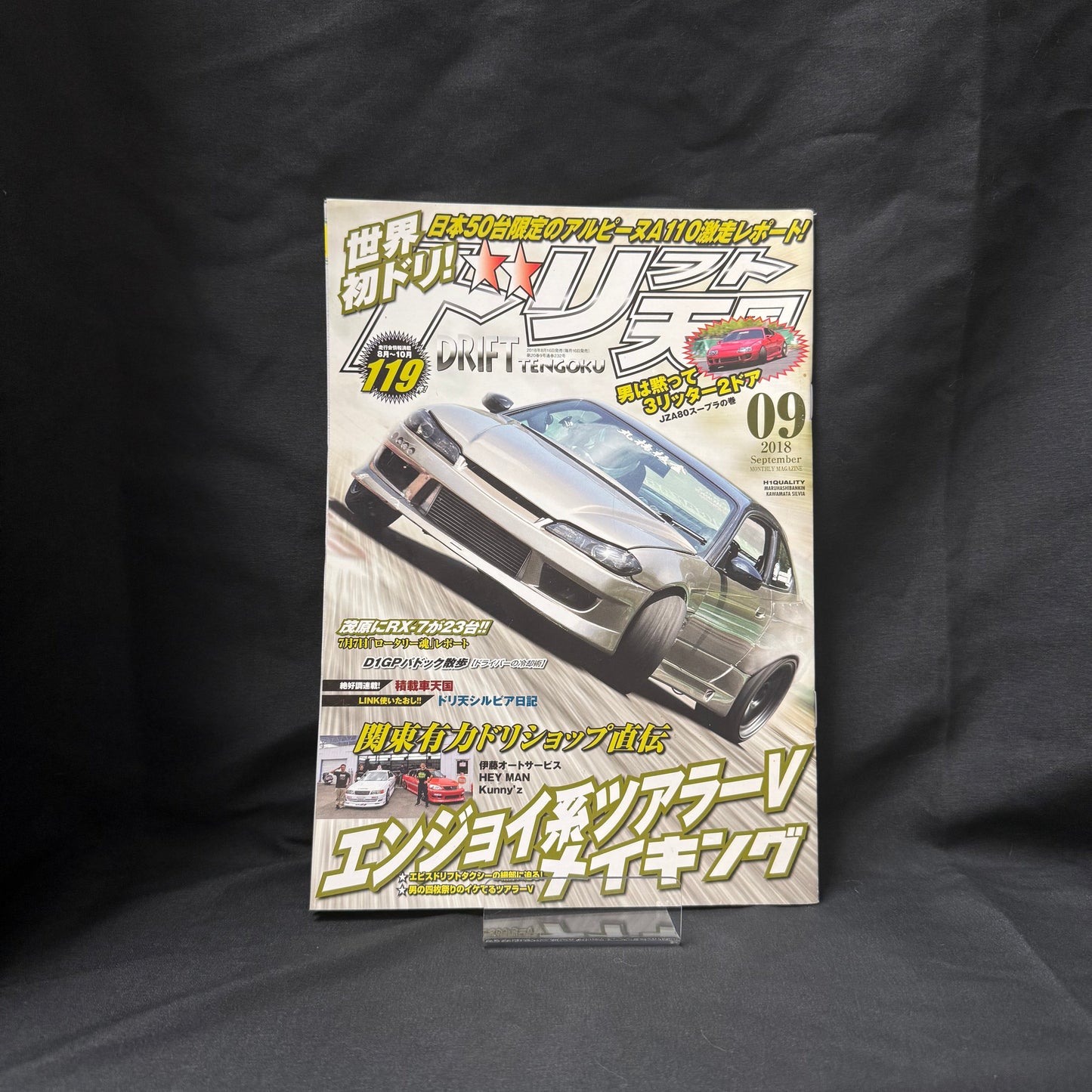 Drift Heaven Magazine