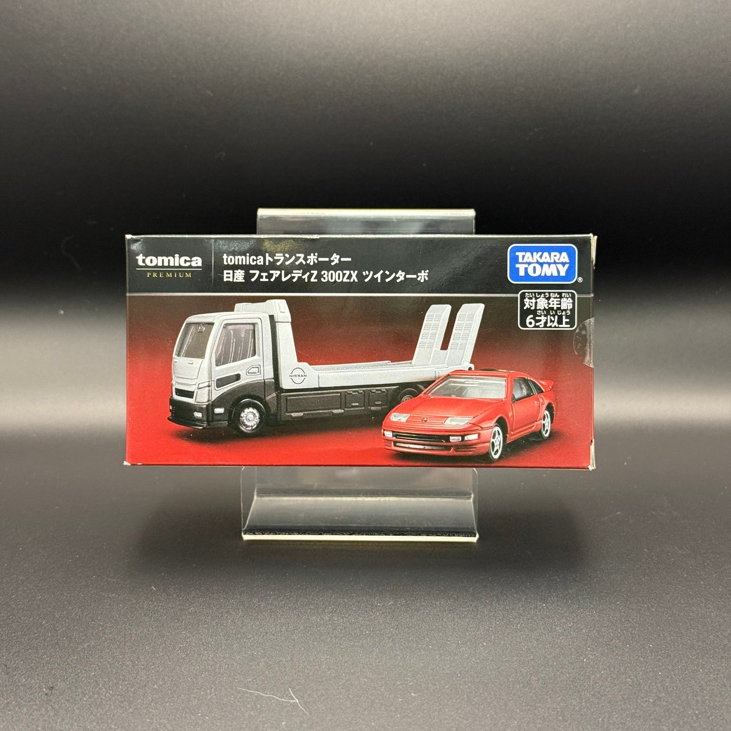 Tomica Premium Transporter Set
