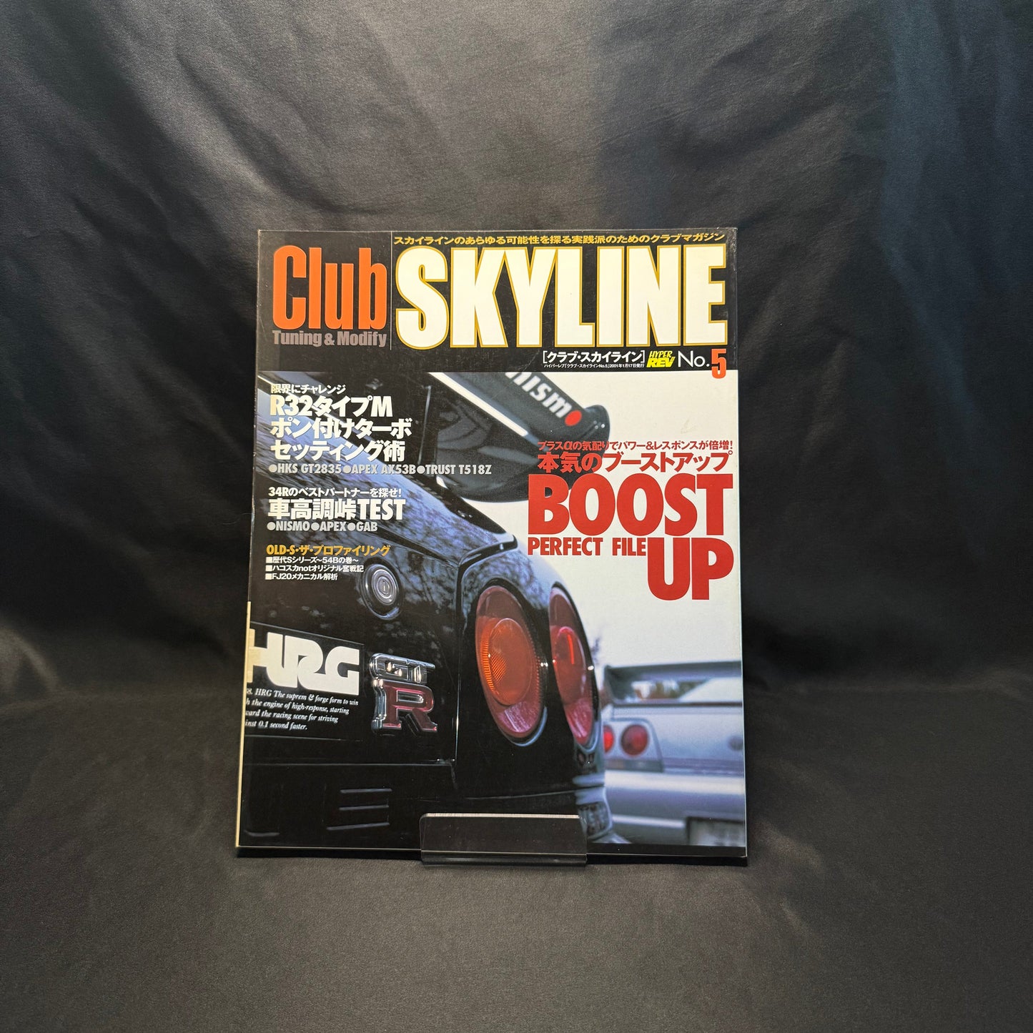 Club Skyline Magazines