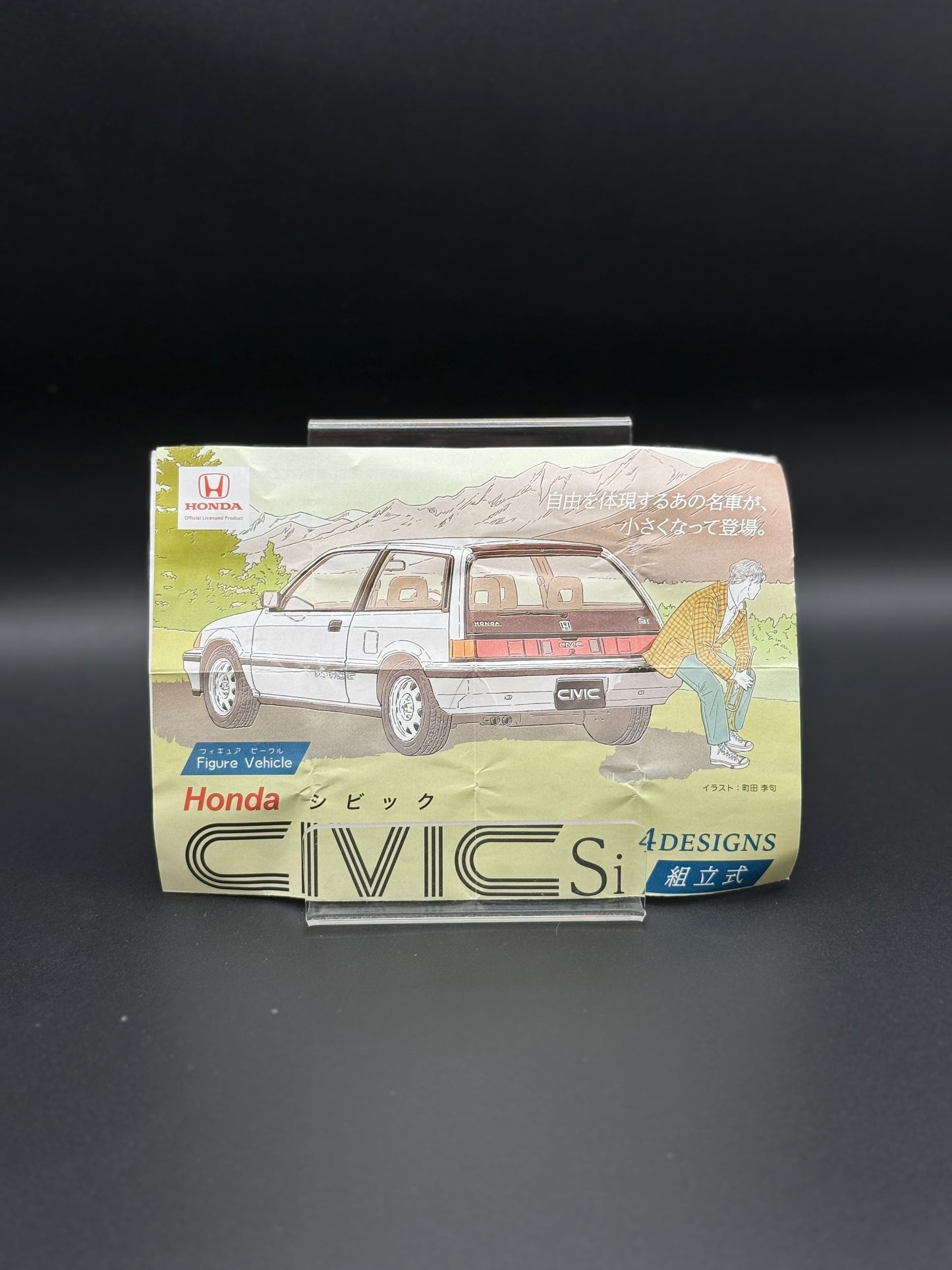 Mini Buildable Honda Civic Si