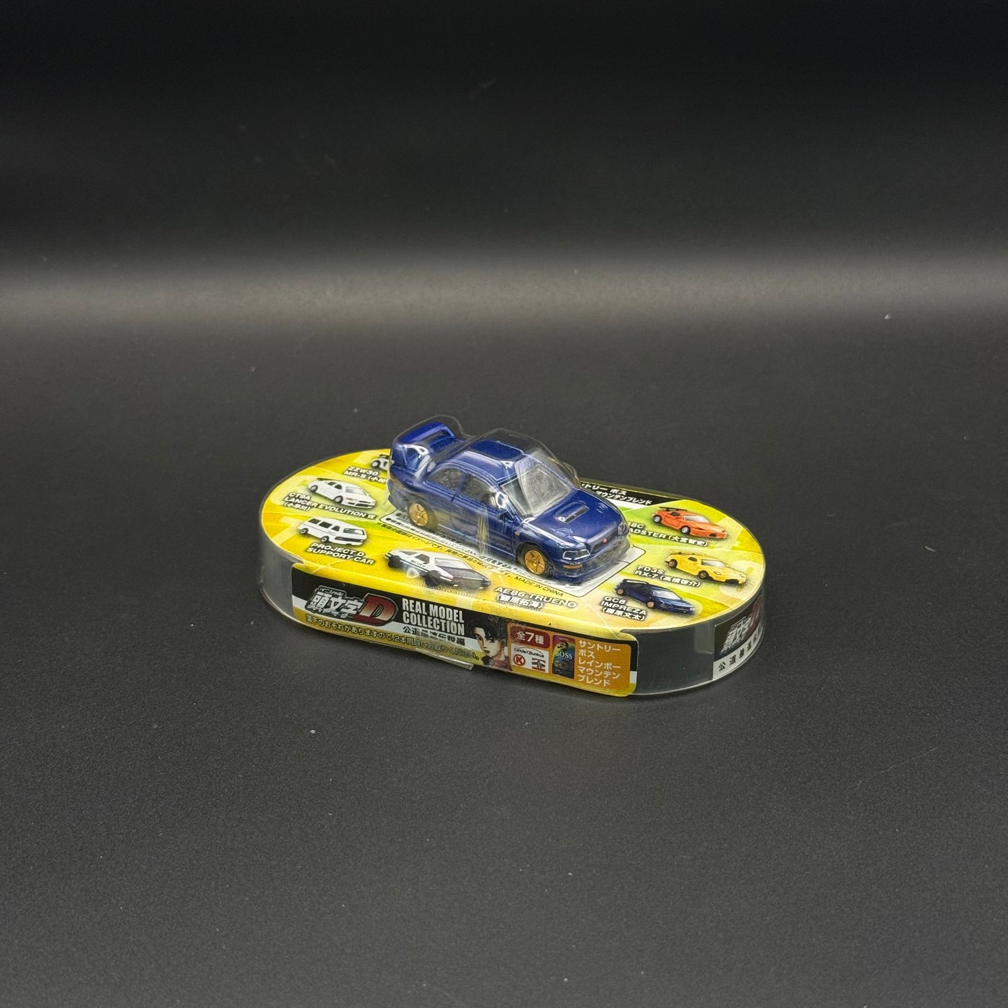 Initial D Real Model