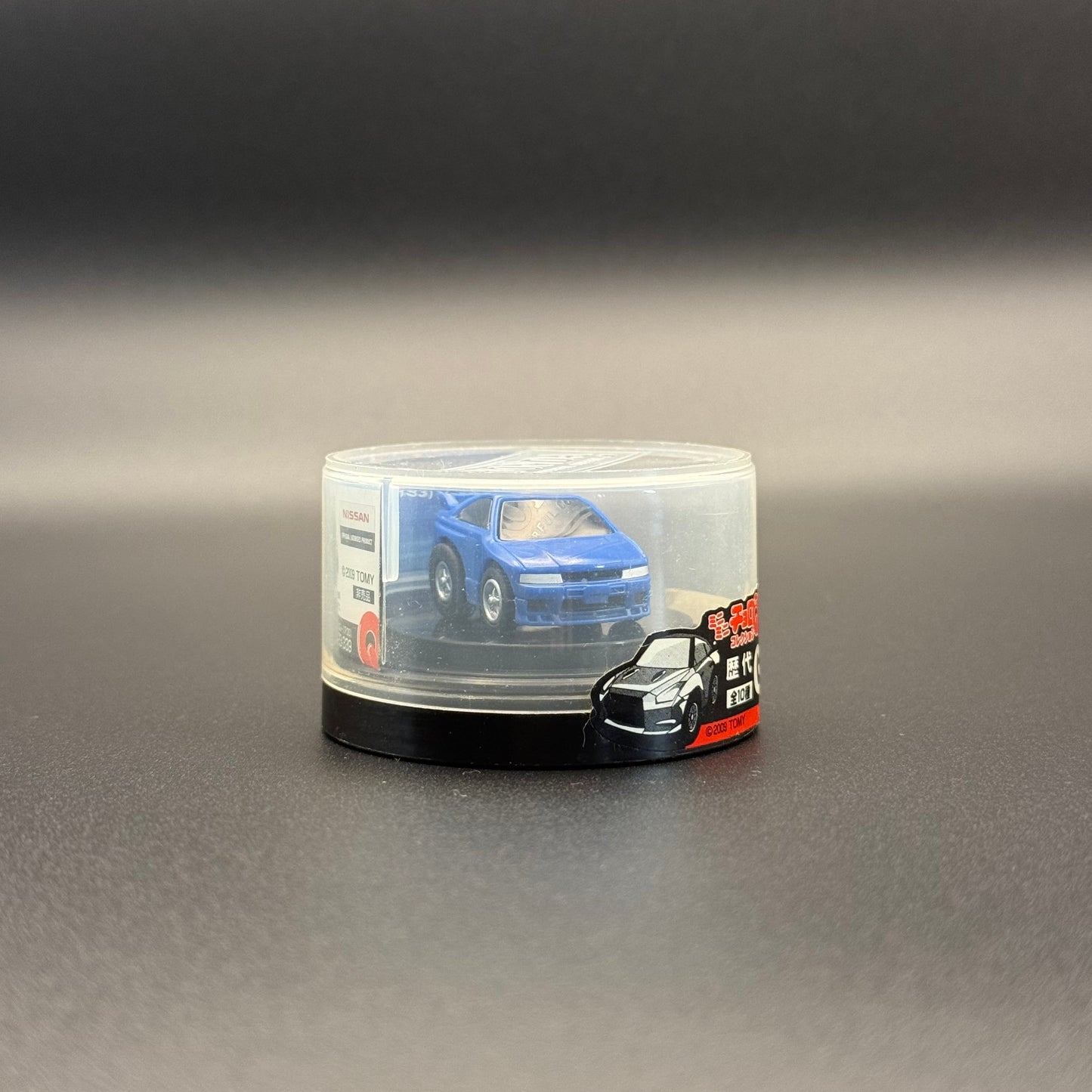 Mini Choro Q Blue R33 GTR