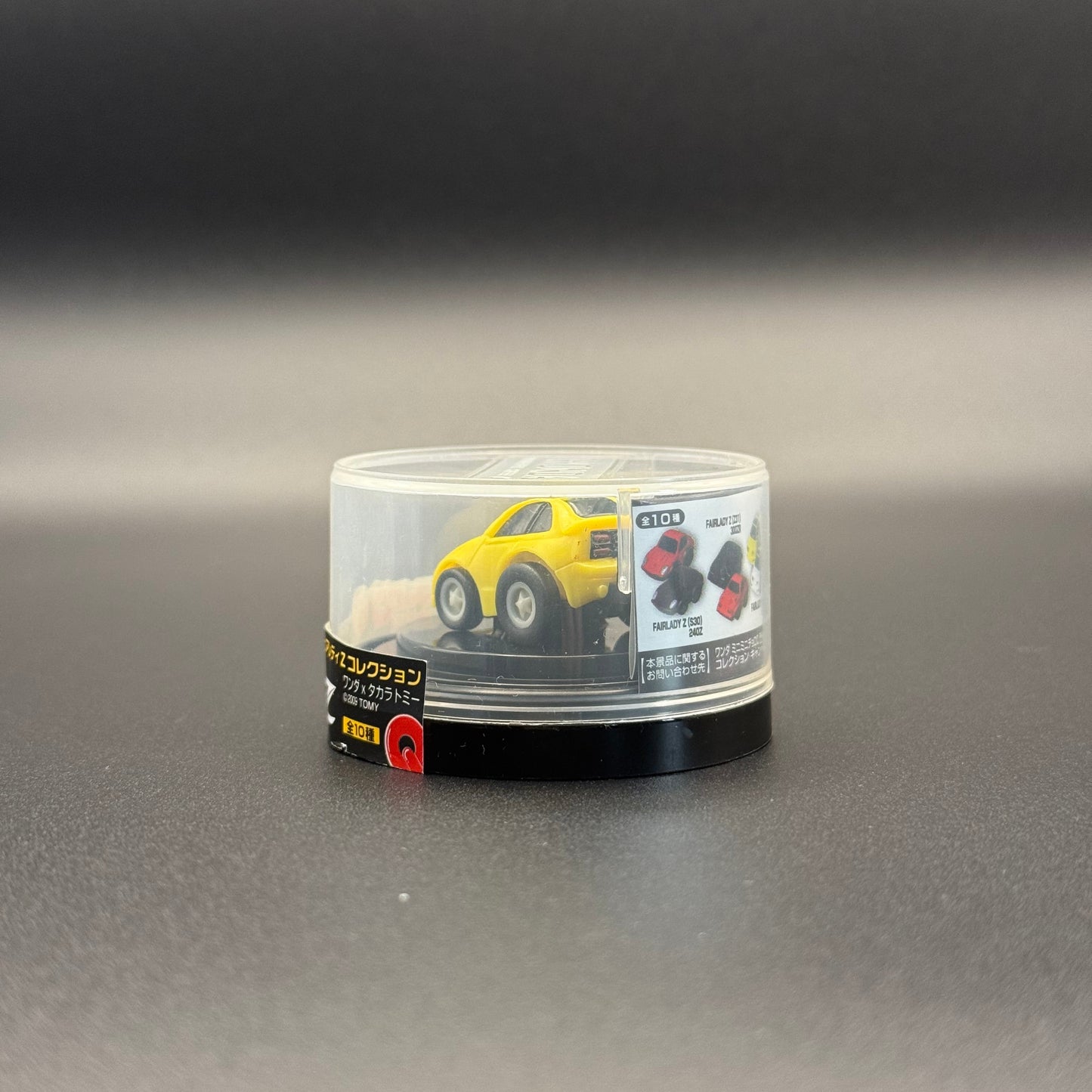 Mini Choro Q Yellow 300ZX