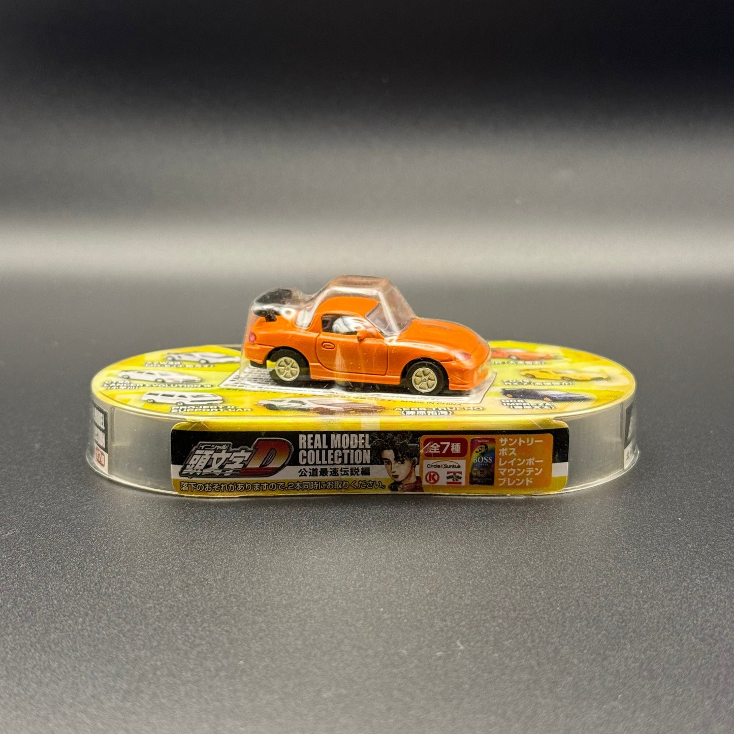 Initial D Real Model