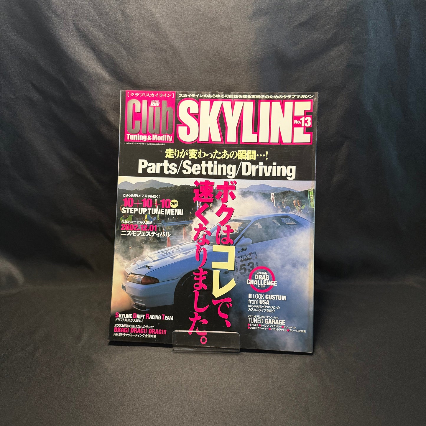 Club Skyline Magazines