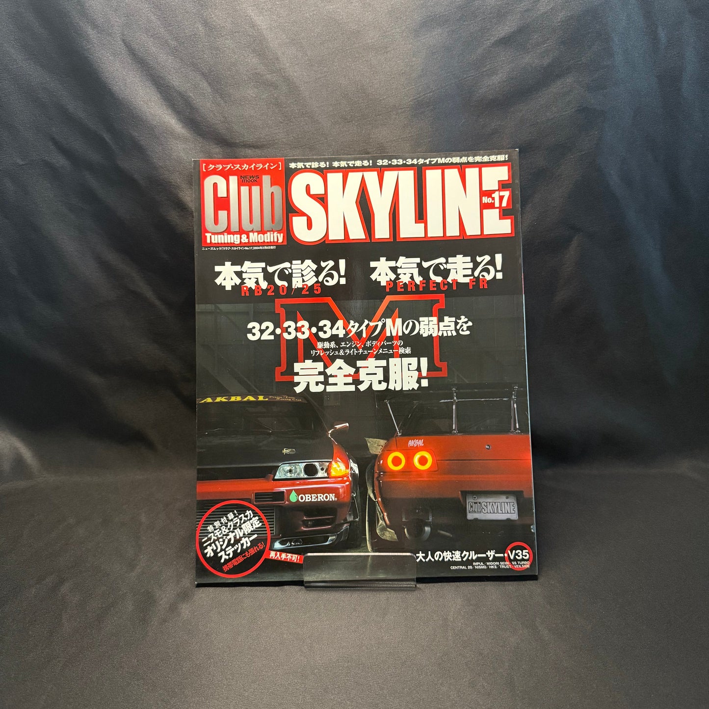 Club Skyline Magazines