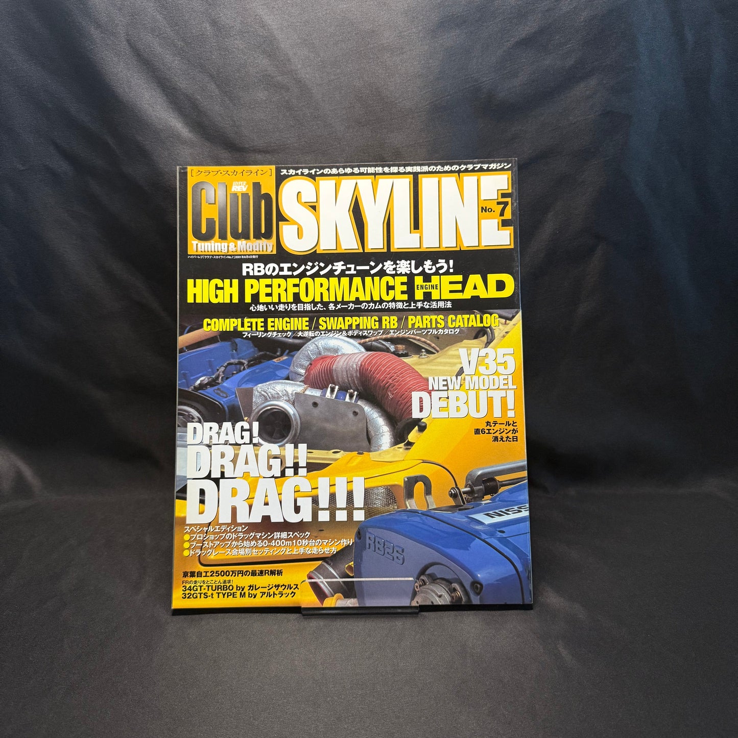 Club Skyline Magazines