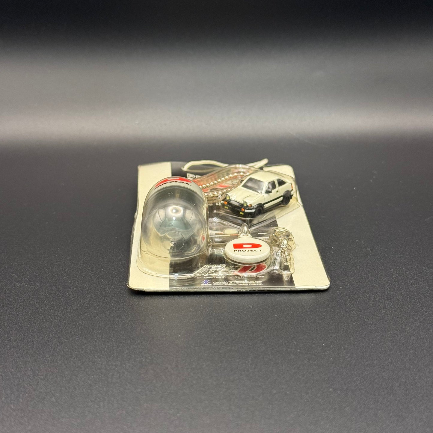 Initial D Pill Keychain