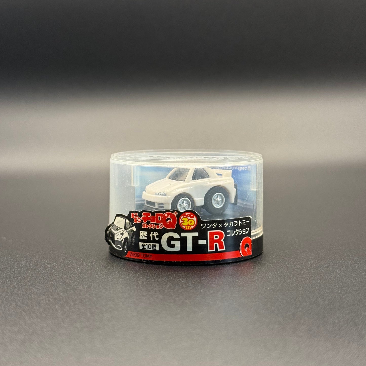 Mini Choro Q White R32 GTR