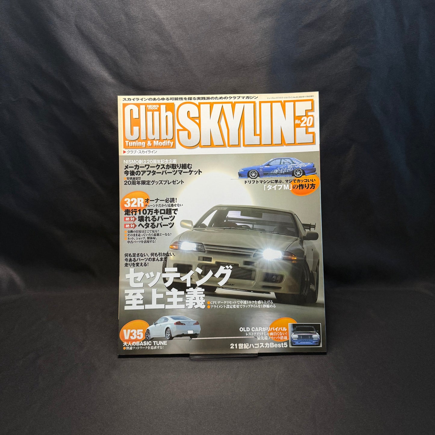 Club Skyline Magazines