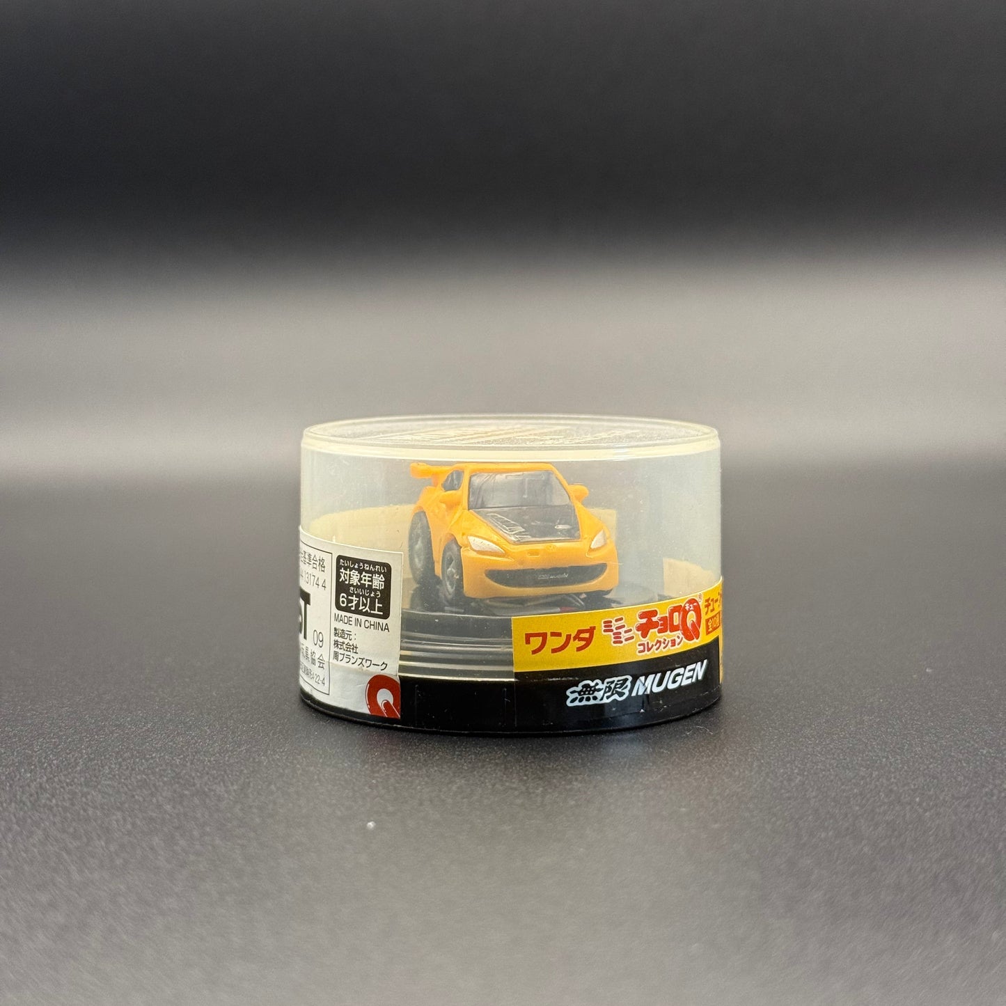 Mini Choro Q Yellow S2K