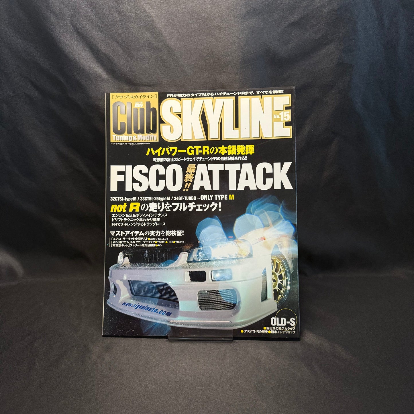 Club Skyline Magazines