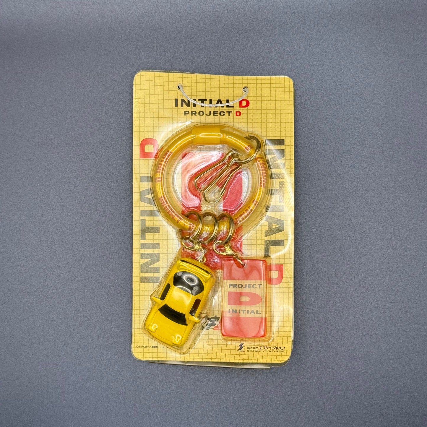 Initial D Ring Keychain