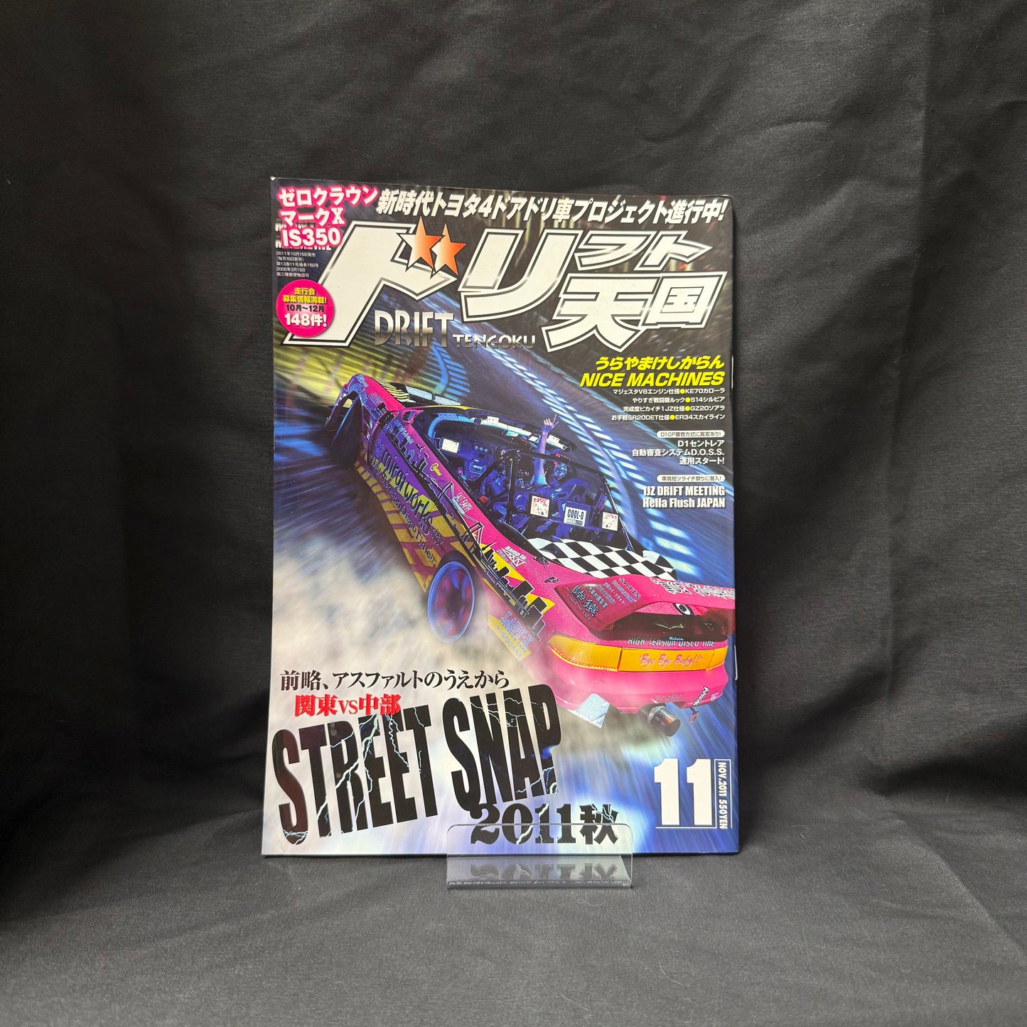 Drift Heaven Magazine