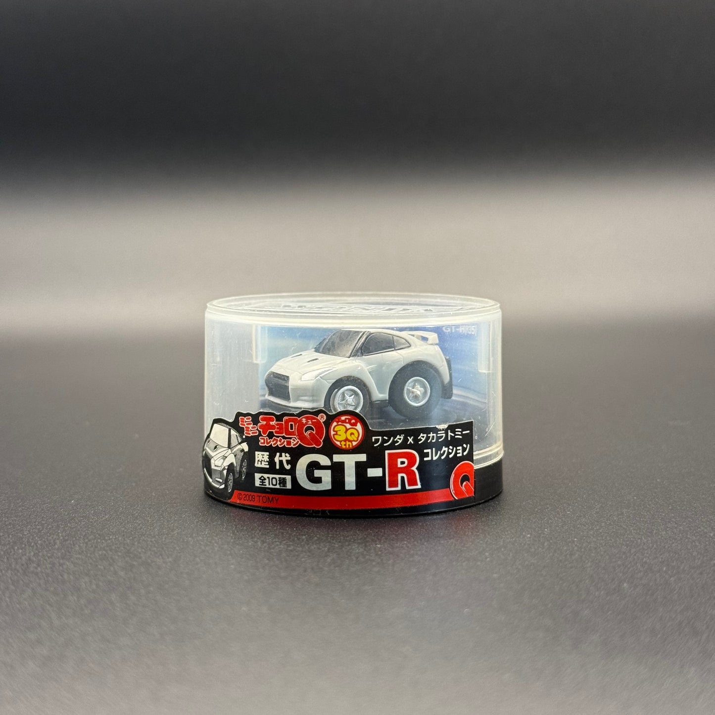 Mini Choro Q Light Grey R35 GTR
