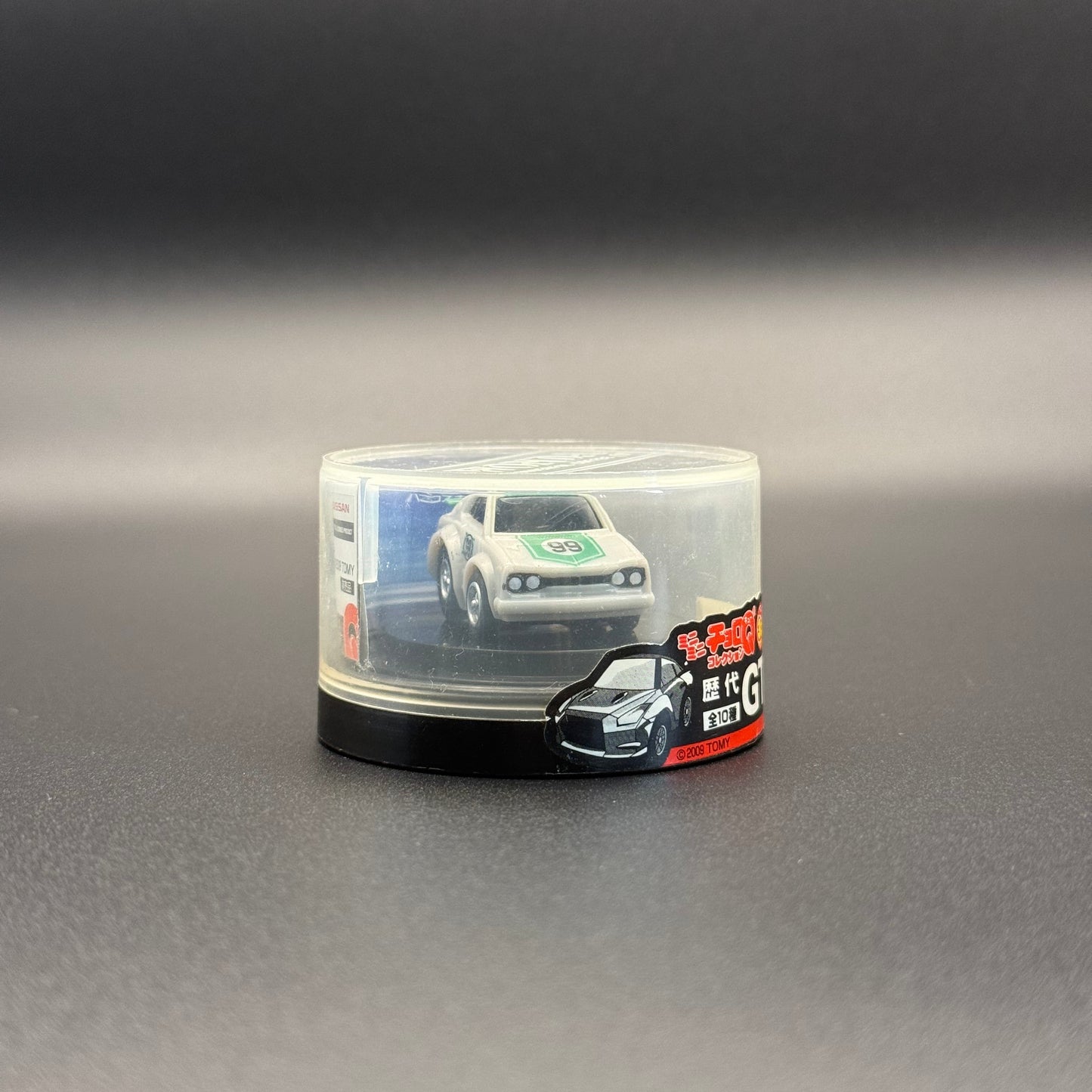 Mini Choro Q Green Hako GTR
