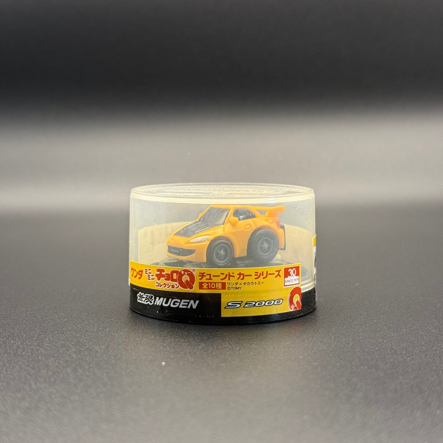Mini Choro Q Yellow S2K