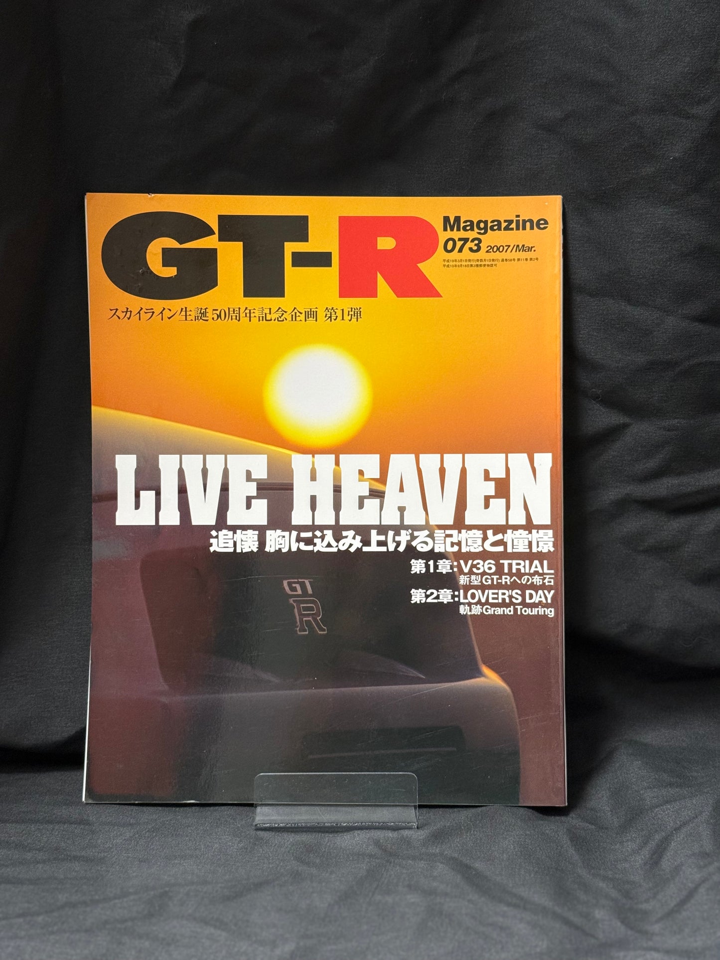 GTR Magazine