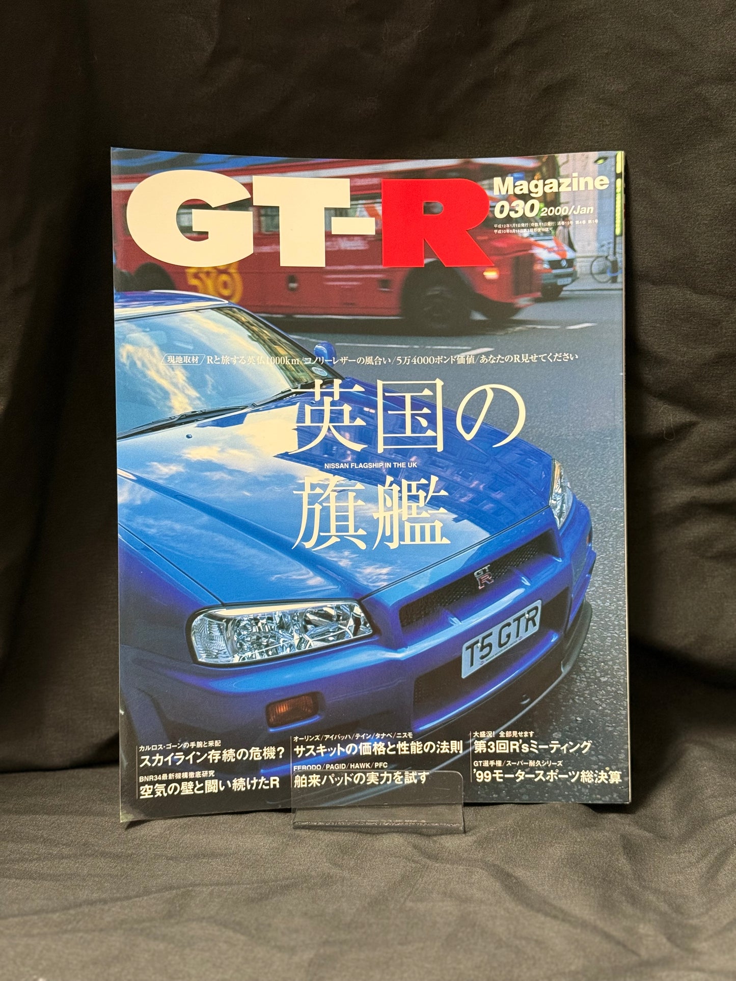 GTR Magazine