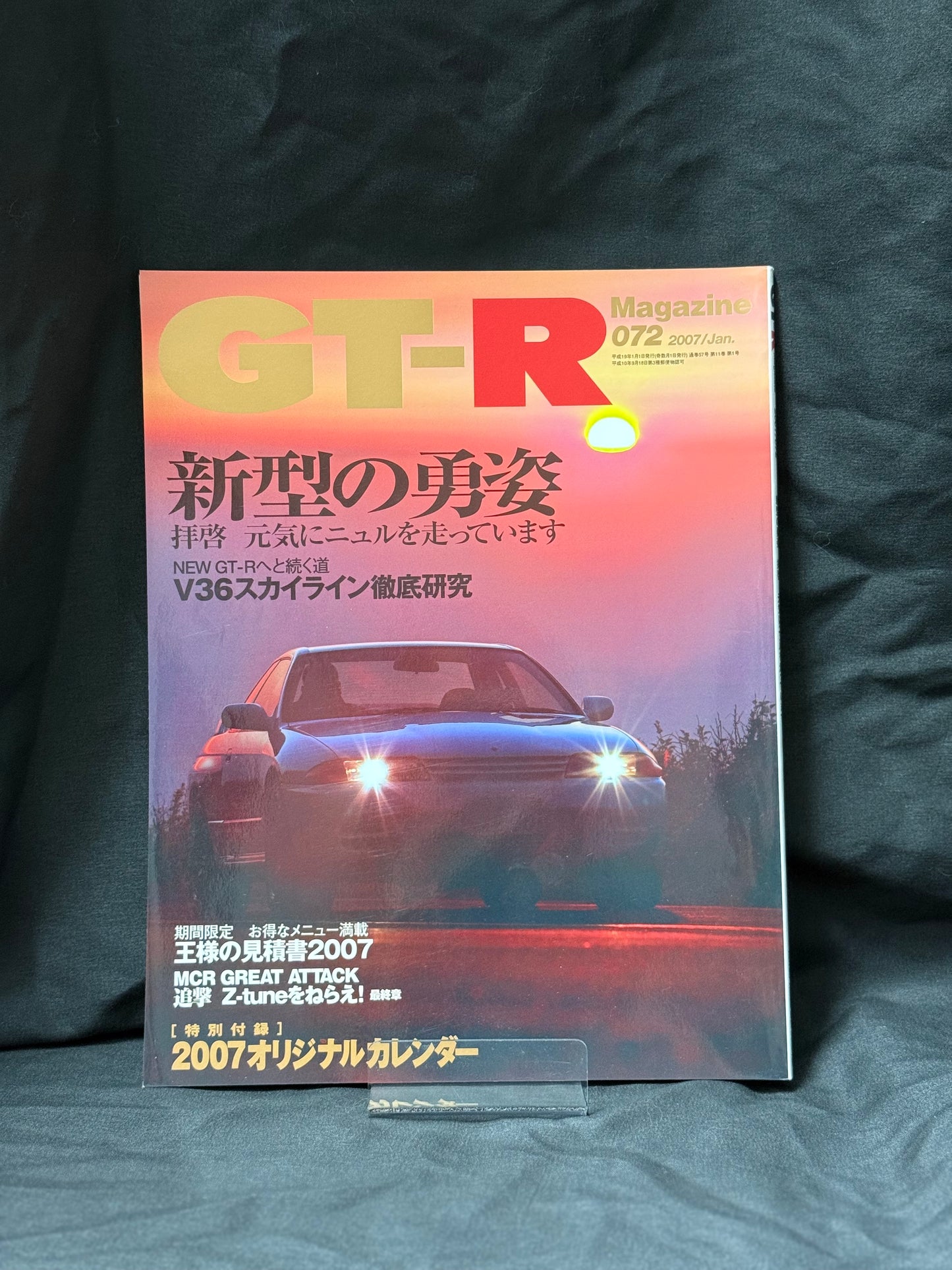 GTR Magazine