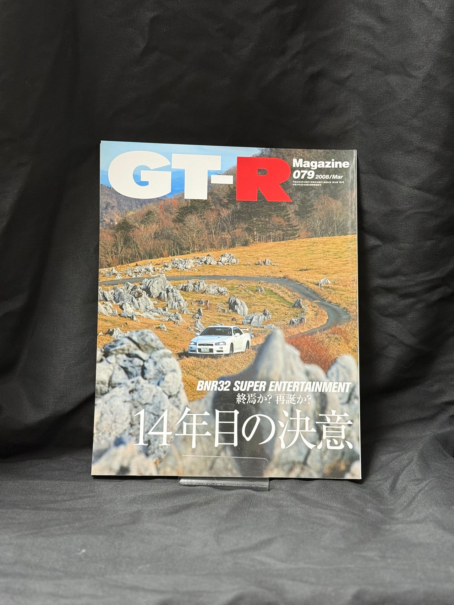 GTR Magazine