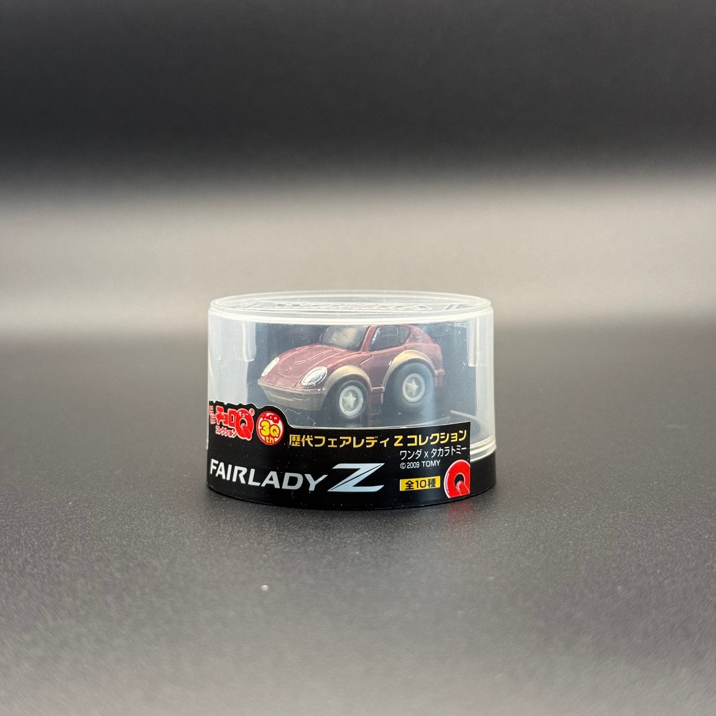 Mini Choro Q Maroon 240Z