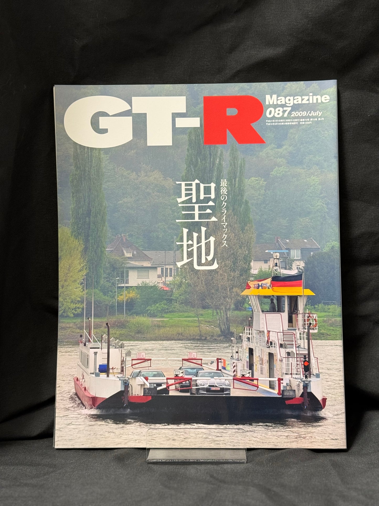 GTR Magazine