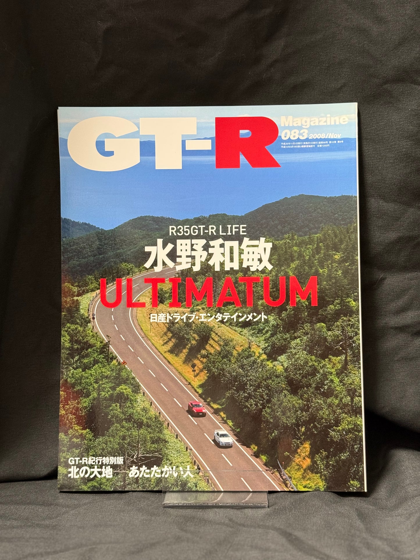 GTR Magazine