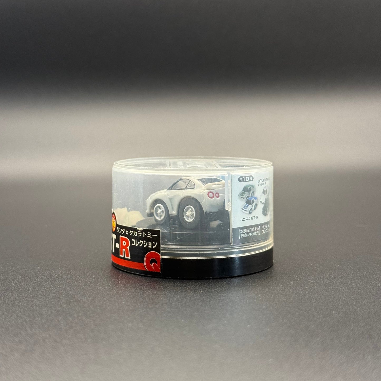 Mini Choro Q Light Grey R35 GTR