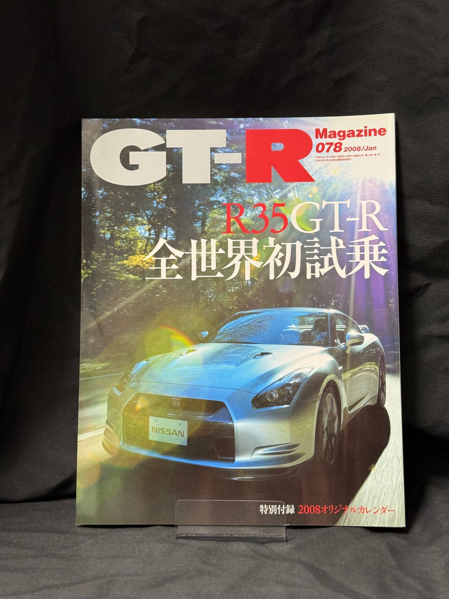 GTR Magazine