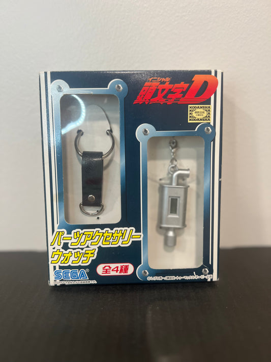 Initial D Muffler Keychain